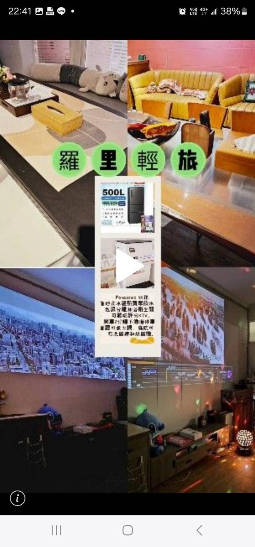 羅里濱海輕旅 Rory Hostel Luzhu Exteriér fotografie