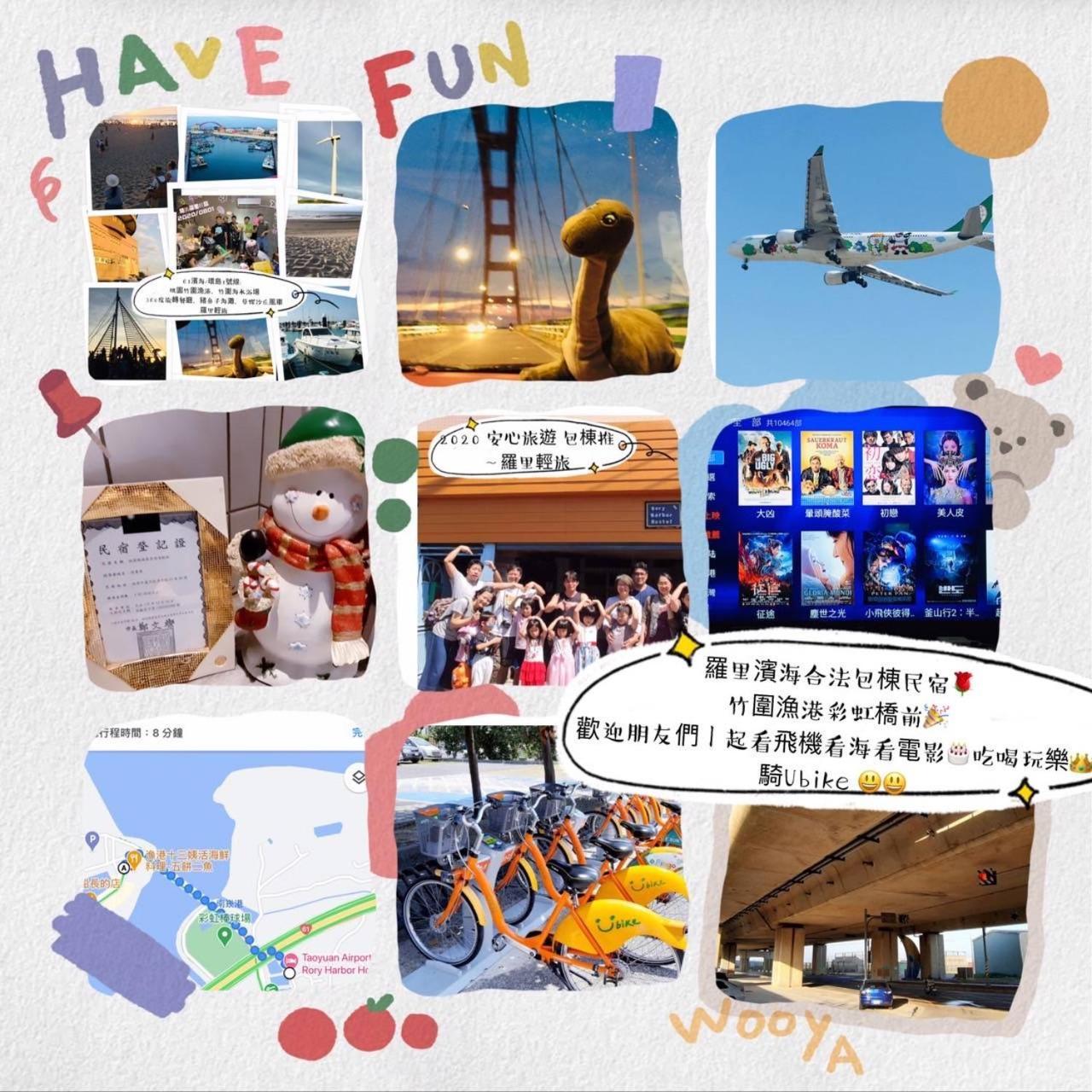 羅里濱海輕旅 Rory Hostel Luzhu Exteriér fotografie