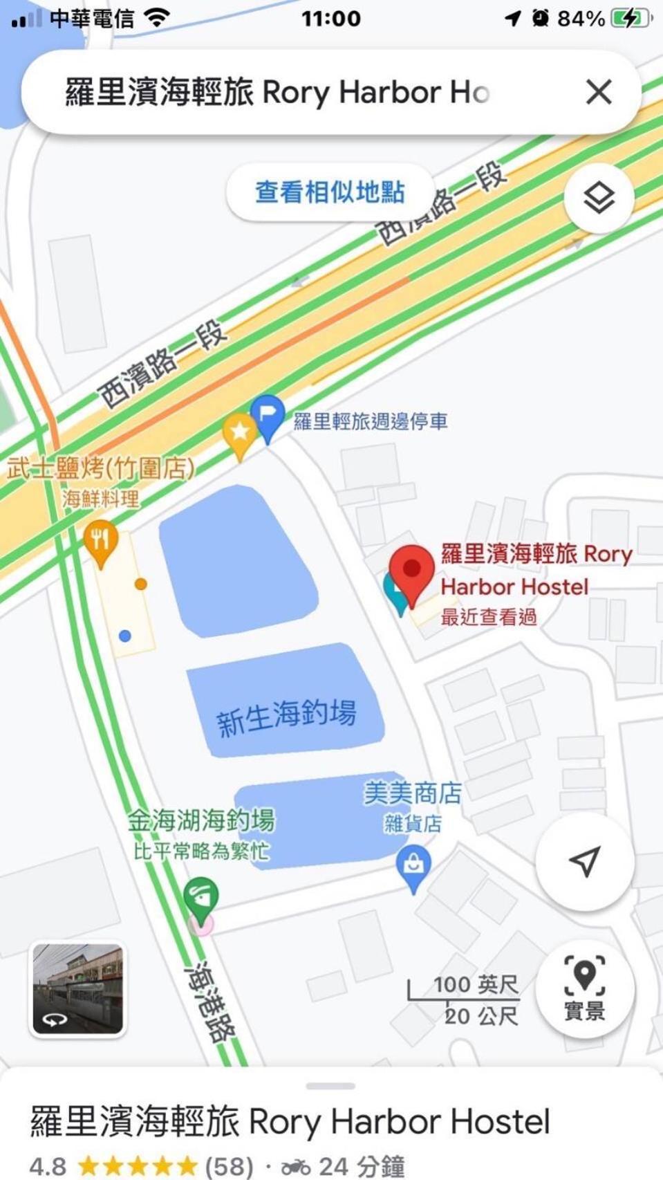 羅里濱海輕旅 Rory Hostel Luzhu Exteriér fotografie