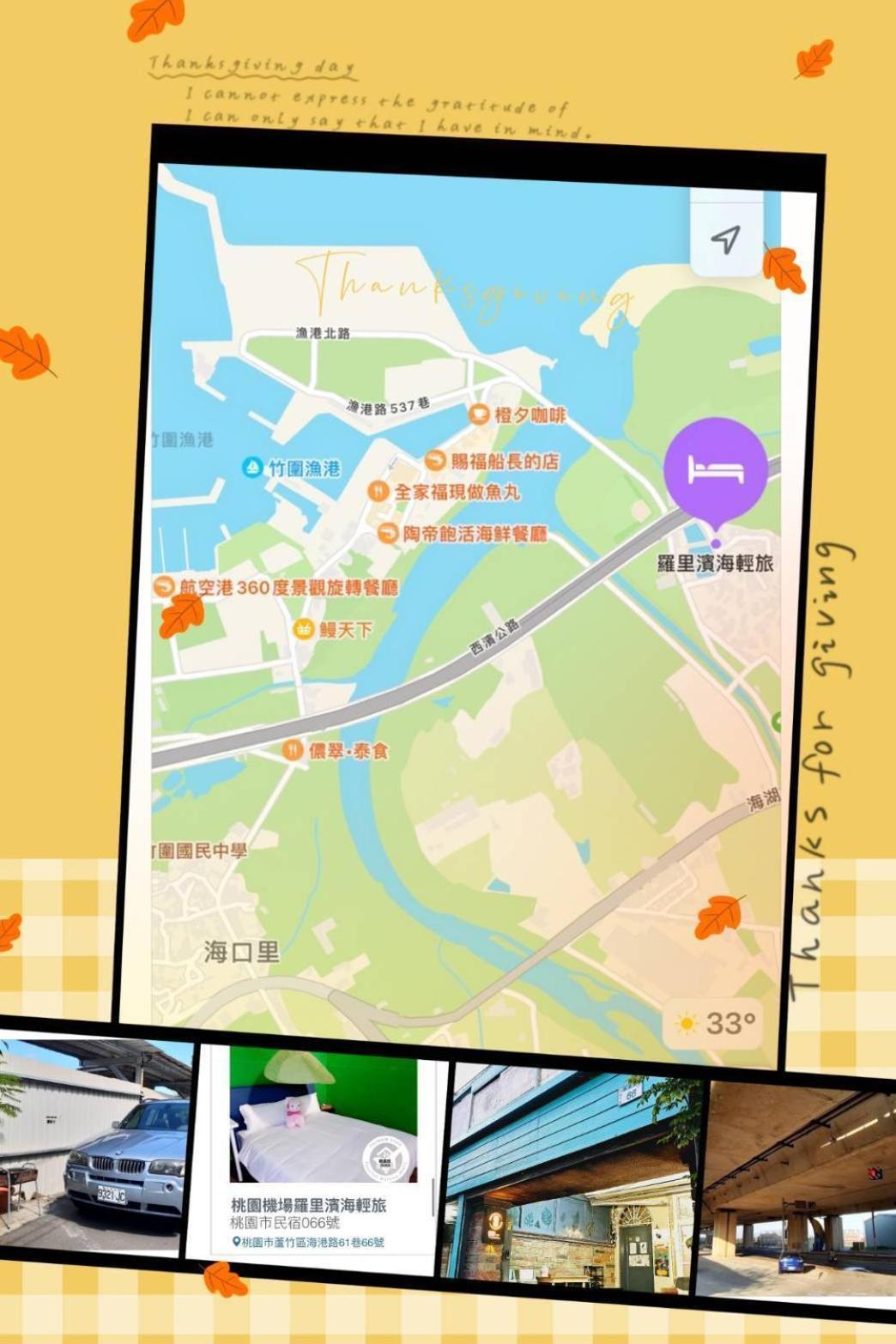羅里濱海輕旅 Rory Hostel Luzhu Exteriér fotografie