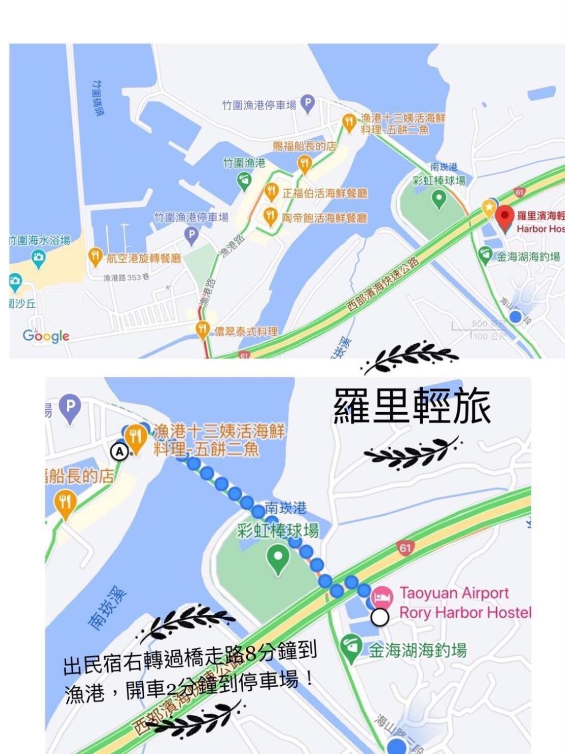 羅里濱海輕旅 Rory Hostel Luzhu Exteriér fotografie