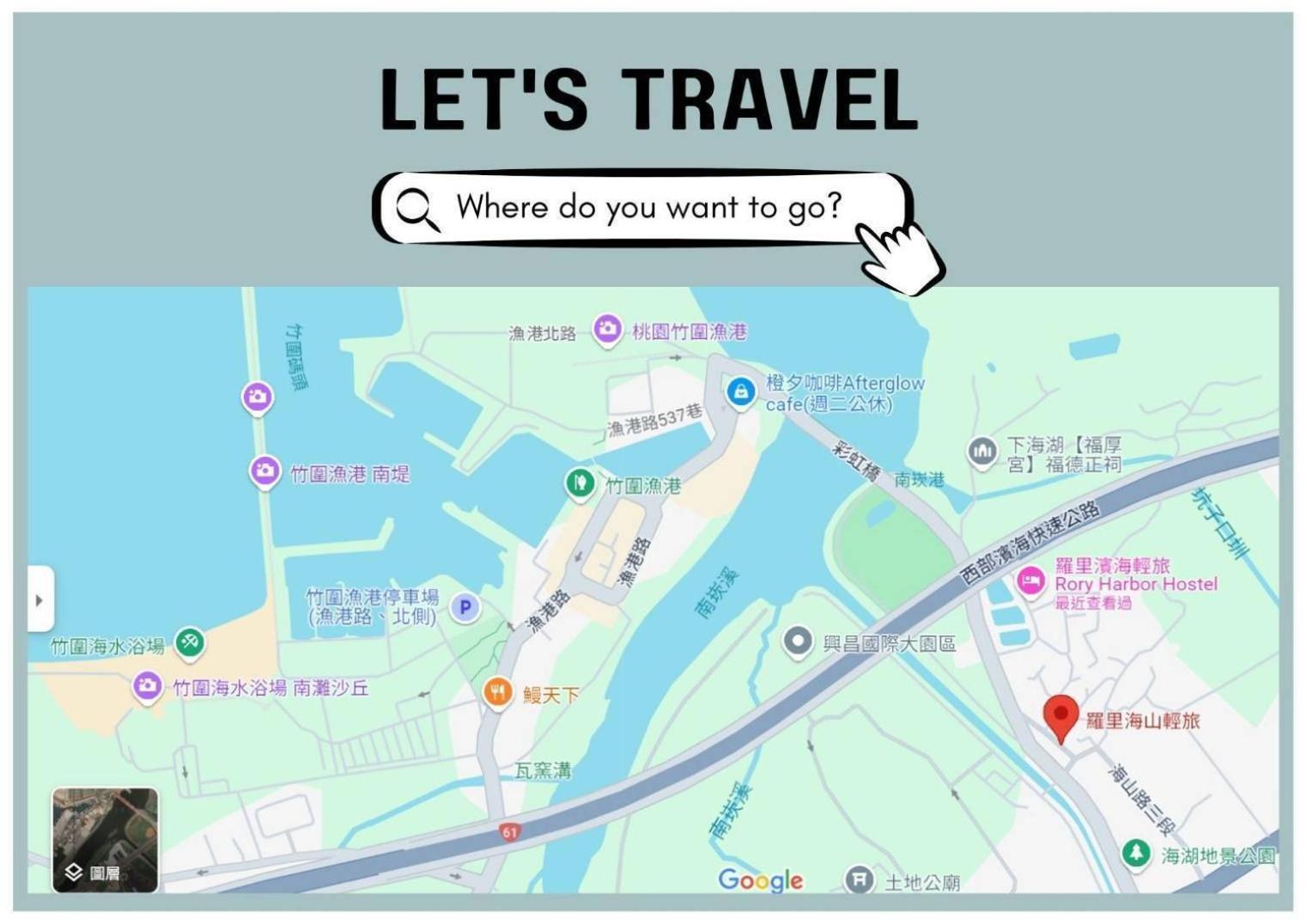 羅里濱海輕旅 Rory Hostel Luzhu Exteriér fotografie
