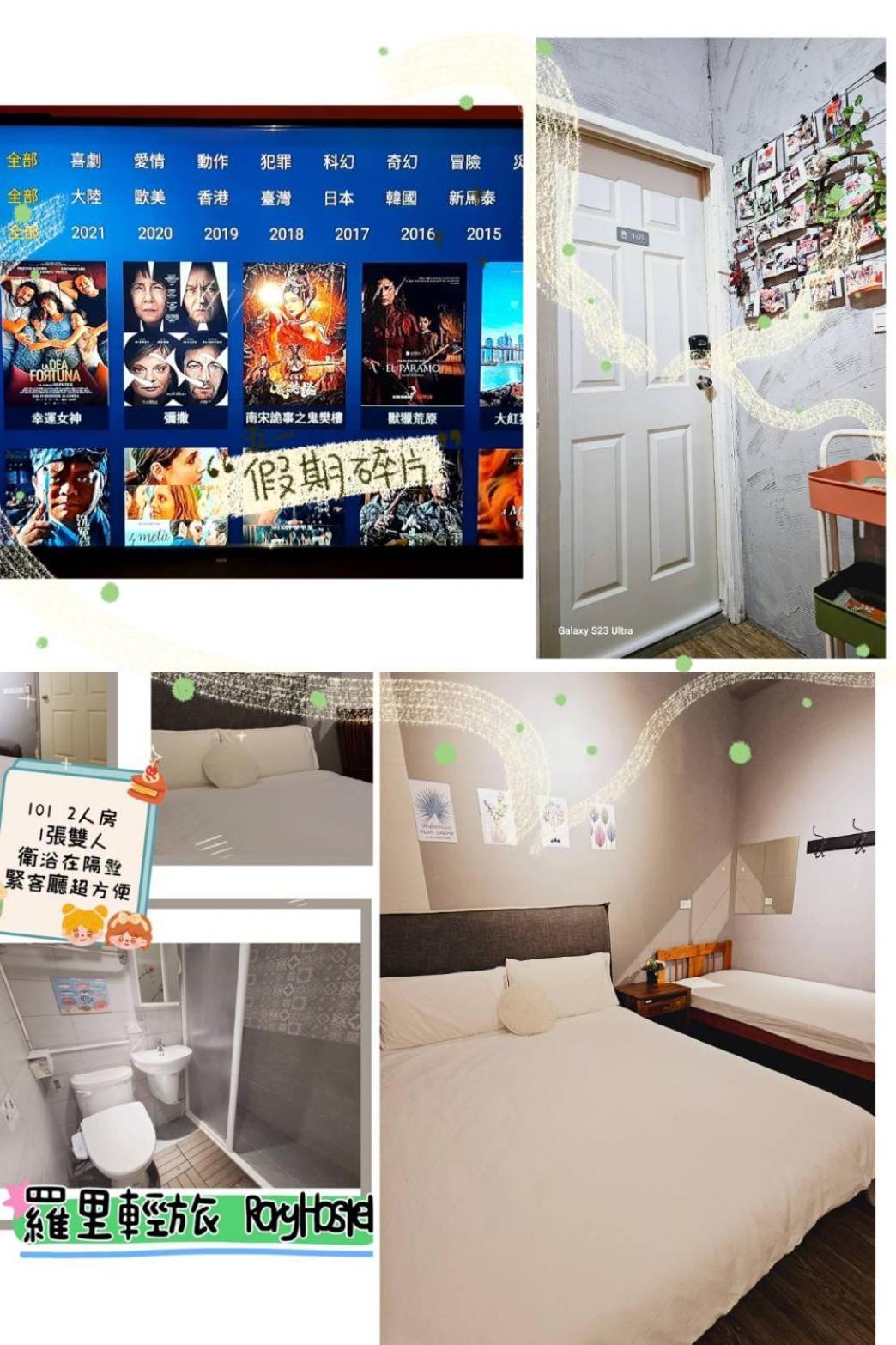 羅里濱海輕旅 Rory Hostel Luzhu Exteriér fotografie