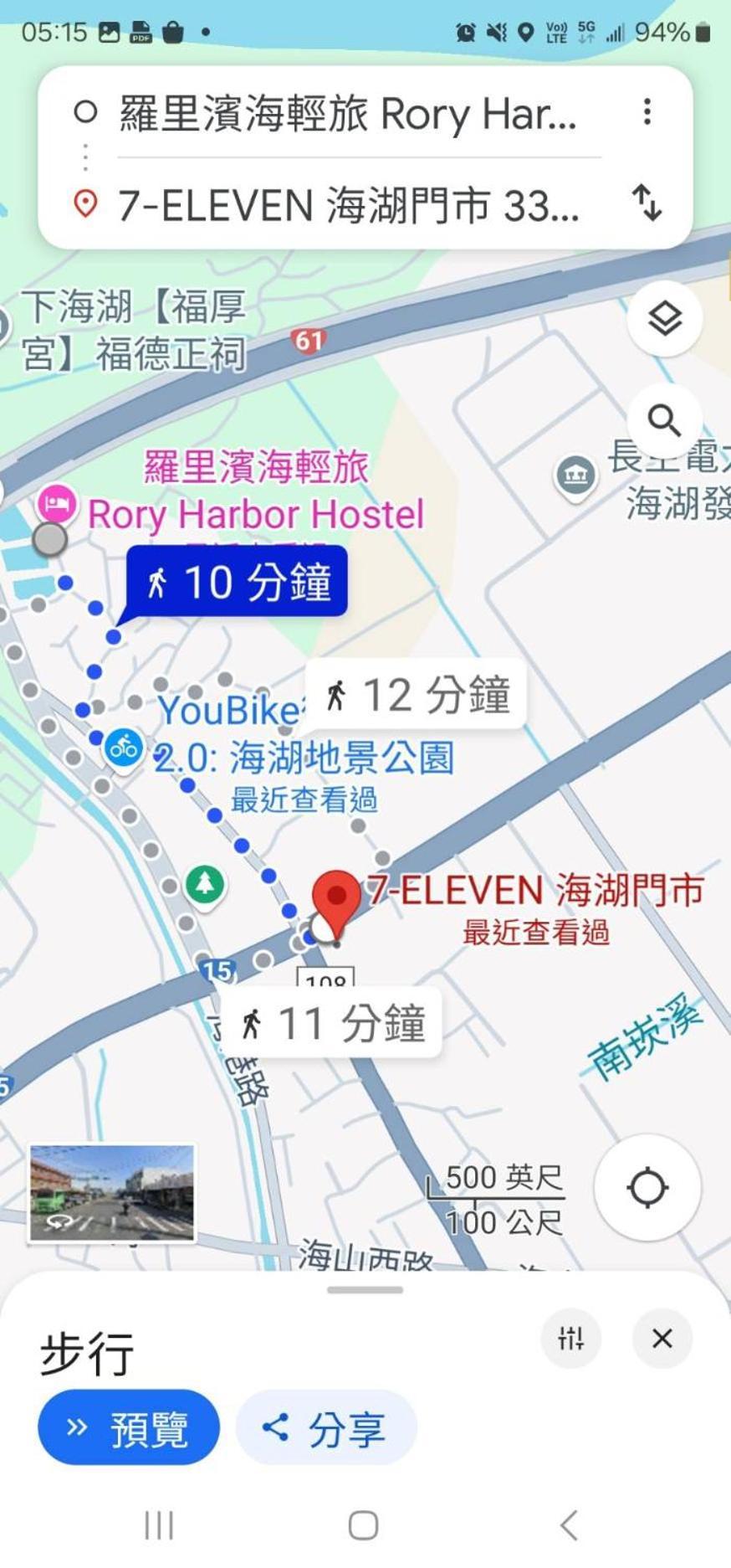 羅里濱海輕旅 Rory Hostel Luzhu Exteriér fotografie