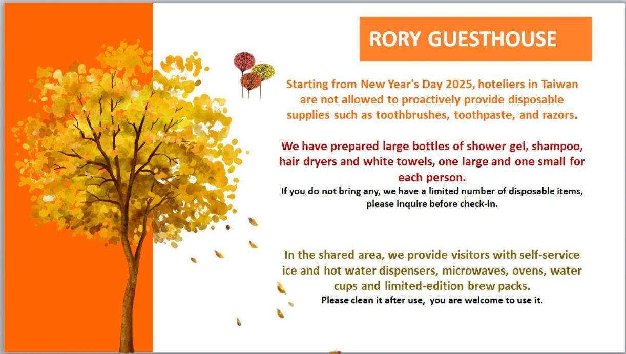 羅里濱海輕旅 Rory Hostel Luzhu Exteriér fotografie